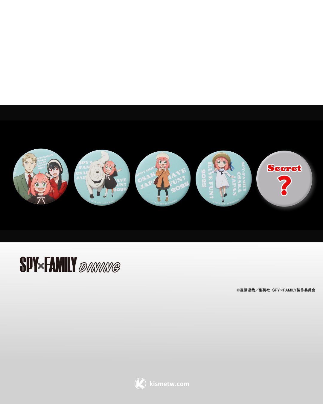 2025大阪萬博必吃　SPY×FAMILY間諜家家酒主題角色餐點與獨家紀念品等你來收集6
